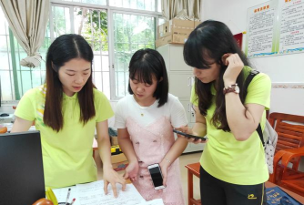 英德市机关幼儿园