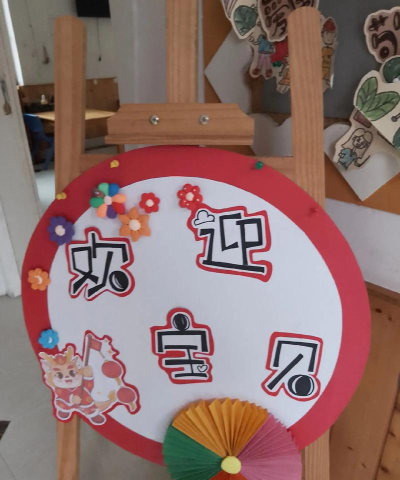 东阳市江北幼儿园