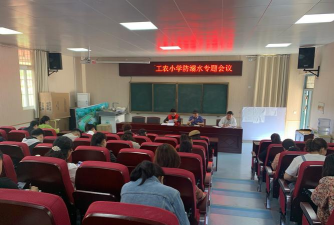 白塔区工农小学