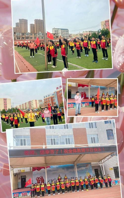 临河区第一小学