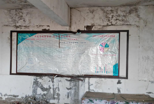 葫芦岛市连山小学