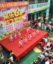 太和县小太阳幼儿园