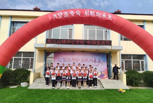 葫芦岛市连山区寺儿堡镇中心小学