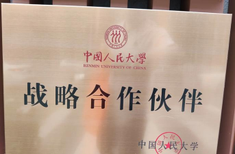 佛山市顺德区大良南江中学