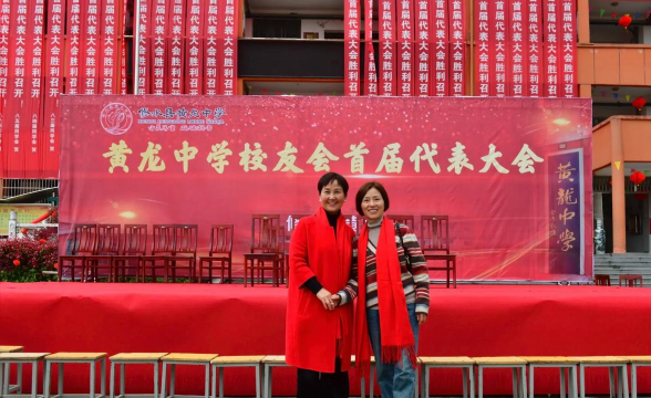 赤壁市赤马港办事处黄龙中学