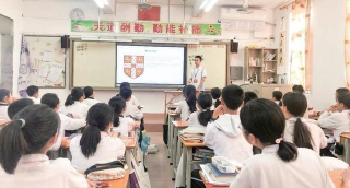 佛山市顺德区杏坛梁銶琚初级中学