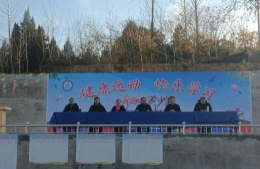 曾都区草店镇中心学校