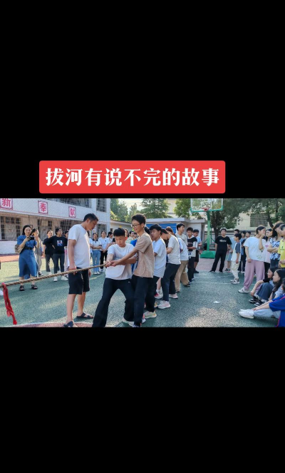 恩施市太阳河乡初级中学