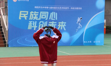 利川市长坪民族初级中学