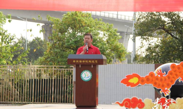 佛山市三水区乐平镇海佳文武学校