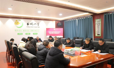 昌黎县昌黎镇杏树园完全小学