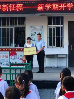 丛台区河西小学