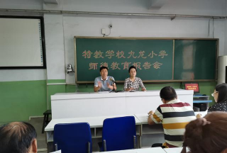 河北省邯郸市峰峰矿区临水镇九龙小学