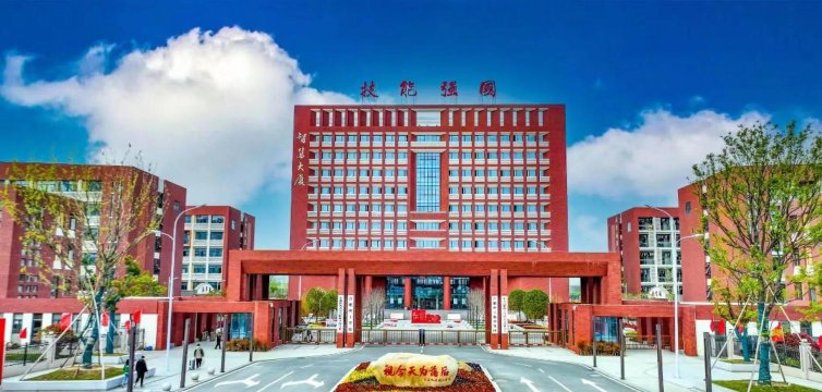 合肥理工学校