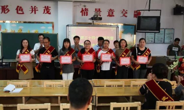 武安市塔东小学