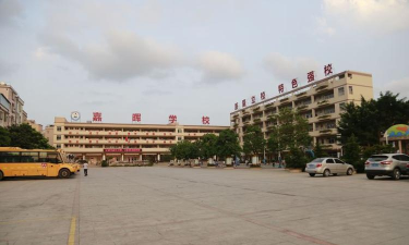 东莞市大岭山嘉晖学校