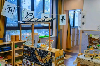 金坛市茅麓茶场幼儿园