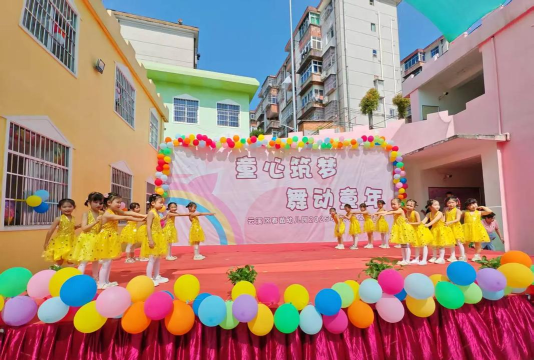 繁昌县马坝乡春苗幼儿园