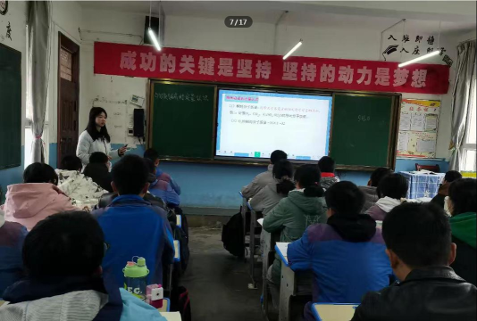 镇安县大坪镇初级中学