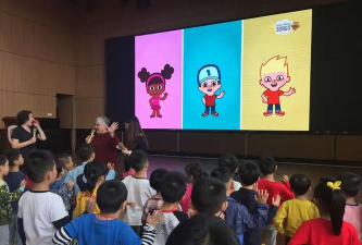 三水市妇联幼儿园