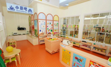 北仑吉的堡幼儿园