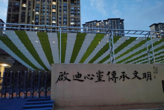 宁波市江东百灵幼儿园