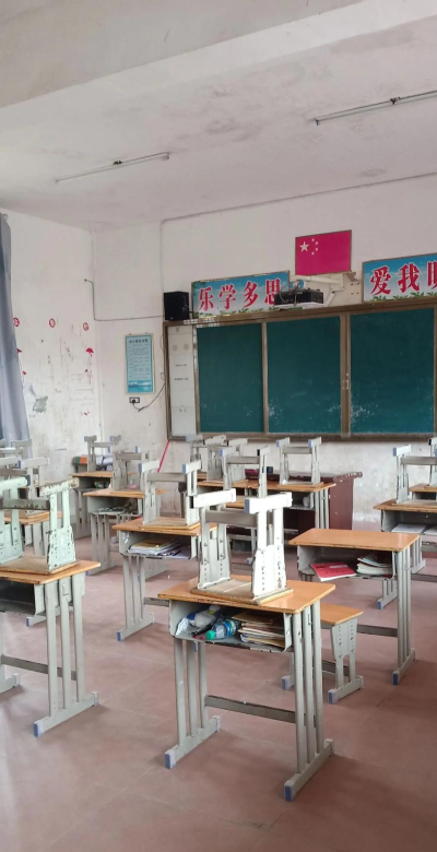 长沙市宁乡县黄材镇崔坪希望学校