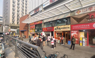 长沙市望城县丁字镇丁字中学