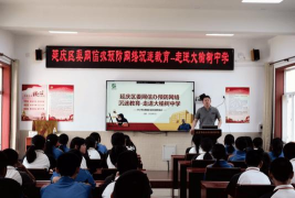 北京市延庆县大榆树中学