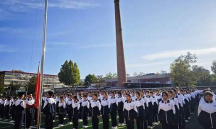 北京市平谷区第五中学