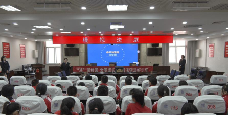 廊坊市第二小学