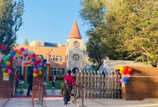 金陵石化炼油厂幼儿园