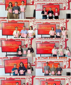 武清区王庆坨镇道沟子小学