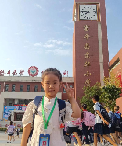 杨富小学