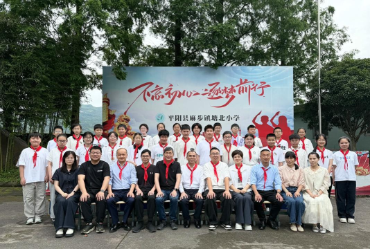 平阳县麻步镇中心幼儿园