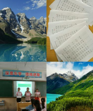 蓟县侯家营镇南付屯中心小学