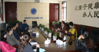 沈阳市和平区河北街第二小学