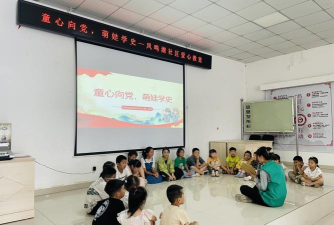 芜湖市鸠江区凤鸣湖幼儿园