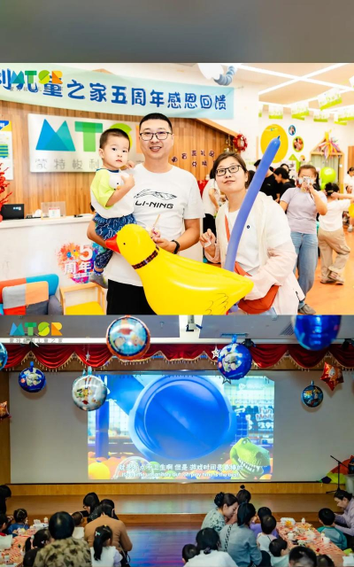 南通市蒙特梭利儿童之家