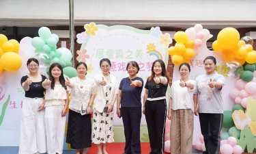 南京石鼓路小学附属幼儿园