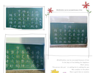 后曲峪小学