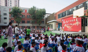 天津市和平区新星小学