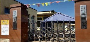 北京市昌平区城南中心旧县小学