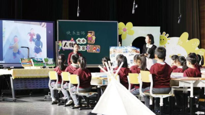 北京育翔小学回龙观学校