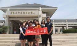 北京石油学院附属第二实验小学