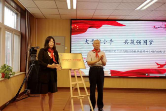 北京市丰台区看丹小学