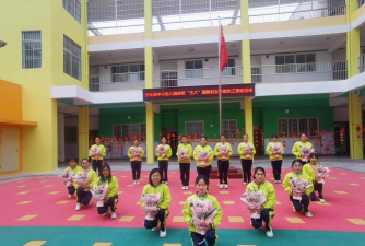 扬州市邗江区沙头镇中心幼儿园