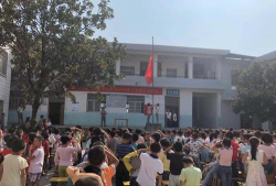 水浸坪乡中心小学