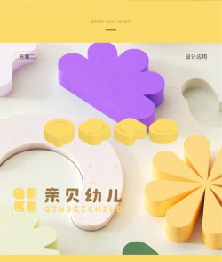 亲亲贝贝托儿所