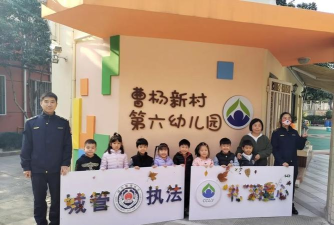 上海市普陀区曹杨新村第六幼儿园